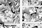 【漫画】遊戯王のここおかしくない？