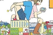 【朗報】京アニ、6年ぶりに新作アニメを発表！！　「日常」あらゐけいいちのマンガ『CITY』をアニメ化