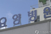 【韓国】大邱の病院で75人が集団感染