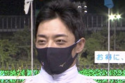川田将雅が『マスク警察』　JRA騎手にはもちろん、来日した外国人騎手にもマスク着用を徹底して促す