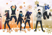 さっぽろ雪まつりに「ハイキュー!!」の雪像が登場！描き下ろしに「制服ではしゃぐの可愛すぎ」