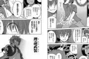 【画像】この漫画の主人公「確率は収束する。つまり1/1000000はやがて1/1と同義になる」←これｗｗｗｗ