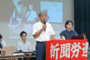 平壌市民の権利？　～　神奈川新聞川崎総局編集委員石橋学さん「謝罪要求は市民の知る権利を踏みにじったから」
