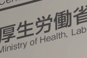 日本、の新型コロナウイルス抗体検査、驚異の陽性率0.6％。無検査感染者はほぼゼロ