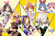 【朗報】Vtuberスパチャ収益ランキング発表！！みんな凄すぎワロタｗｗｗｗｗｗｗｗｗｗ