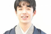 【強すぎ】藤井聡太三冠、史上初の10代四冠に王手！竜王戦をストレートで3連勝してしまう