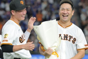 巨人田中将大、200勝達成！←カープファンの反応