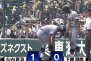 東北勢初優勝へ　仙台育英先制！！！！