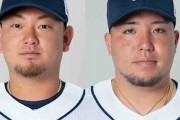 「山川と森のいない西武」を他球団で例えると