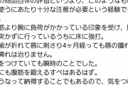 ワイ｢最近太ってきたしAmazonで腹筋ローラー買うか｣ﾚﾋﾞｭｰﾁﾗ