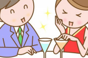 【悲報】酔った勢いで職場のオバサンに告ってしまった結果・・・