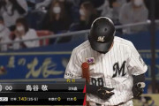 ロッテ、1点ビハインドの9回に代打鳥谷で３位転落ｗｗｗｗｗｗｗｗｗｗｗ