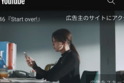 【イコラブ】櫻坂46さんの新曲「Start Over!」 YouTubeに広告を出して再生回数を買っていたことが判明する！【ふたたび】