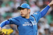 【日本ハム】加藤貴之が再三ピンチ切り抜け6回途中無失点