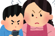 「スマホゲームの時間が長すぎる」と怒られた男子中学生、母親の髪を引っ張ったり顔を壁に押し付けるなど大暴れして逮捕