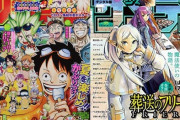 「週刊少年ジャンプ」と「週刊少年サンデー」でジャンプのほうが結果出してるのはなんで？