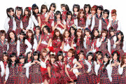 韓国人「AKB48、日本ではすでにオワコンだった…」「知名度は未だに健在です！」