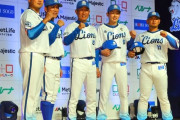 【朗報】 西武、黄金時代のユニフォーム復活