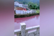 中国・貴州省で雨後に川が赤色に染まる現象が発生…[07/21]