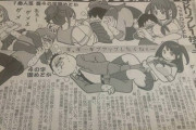 【画 像】国「女子高生にコレしてもらうのは羨ましいから違法な」
