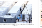 韓国で感染拡大する新型コロナに対応して「コンテナ病床」が登場、「重症から回復した患者を収容する」……マジで？