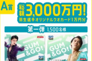 【投稿】これ懐かしい「紫originかガム機当てたかったけど全然当たらなかったやつ」「アラジン様当たった 勿体ないから使わないけど」