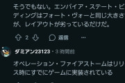 【BF6】公式アンケ結果によると歩兵戦しか望まれてない模様