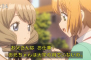 【画像】カードキャプターさくらさん、後輩を家に招待しアイスティーをご馳走する