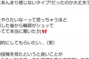 【元乃木坂46】斉藤優里のインスタ見てると悲しくなるんだが...