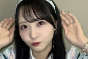 SKE48浅井裕華ちゃん可愛さエグい