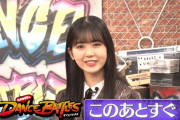 ステップからのスパイダーマンあやめんが可愛すぎたｗ【乃木坂46】
