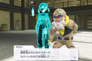 【画像】新作ポケモン、作中で突然VTuberをディスるｗｗｗｗｗ【ゲーム】