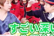 【画像】 花田優一氏「コメンテーターが大嫌い」に室井佑月氏が涙の反論「すごく小バカにされている気がする。こっちも嫌い」