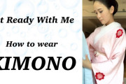 【海外の反応】日本の「きもの」の着方、パズル状態