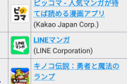 【100連無料開始！】『学マス』が『ポケポケ』の連続首位をストップ　サイバーエージェントの層の厚さを改めて示す