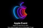 アップル、2022年3月8日にApple Eventを開催