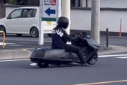 低身長でも乗れるメチャクソカッコいいバイクがこちらｗｗｗｗ