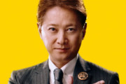 元フジアナ・X子さん、中居正広氏との失恋説にブチギレ！「父親と同世代の方に恋愛感情など1ミリもない」