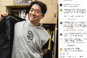 韓国セーブ王、マーリンズから事実上「戦力外」で地元ショック　過去に大谷翔平への「故意死球」発言で物議 ［6/1]