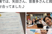 【炎上中】元議員さん「2028年までに全子育て世帯にケアマネ導入を約束します！！！」←子育て世帯「いらん！！税金下げろ！！」
