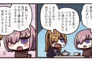 【FGO】ますますマンガで分かる！Fate/Grand Order更新「第276話 マシュとオフェリア」このままではオフェリアさんと仲良しすることもできません…