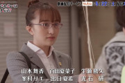 百田夏菜子出演『花輪せんせいは半人前!?』配信開始！ドラマ『コタローは1人暮らし』のスピンオフドラマ！