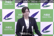 【ｱﾍﾞｶﾞｰﾄｳｲﾂｶﾞｰ】「あなたの意見を語る場所ではない」小野田紀美大臣、例のフリー記者をピシャリ（会見動画）