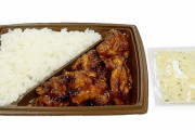セブンが最強のチキン南蛮弁当を発売　４６０円