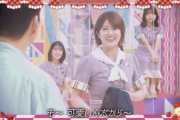 【gifあり】樋口日奈、これは最高すぎた・・・そこ代わってくれ・・・【乃木坂46】
