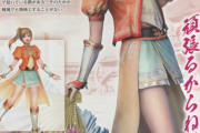 【正論】女性「日本のゲームは幼稚な美少女ばかり。これが現実」