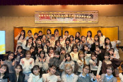新生NMB48決起集会