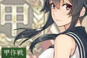【艦これ】ぶっちゃけ今回のE7って、甲に挑む意味どれだけあんのかなー