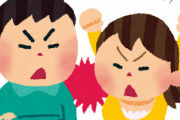 高級生食パンを焼いて食ったら彼女と大喧嘩になったんだが