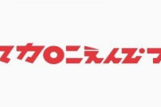 三大若干滑ったなってア一ティス卜名「マ力口二えんぴつ」「神様、僕は気づいてしまった」「スライディングが普通の歩き方」